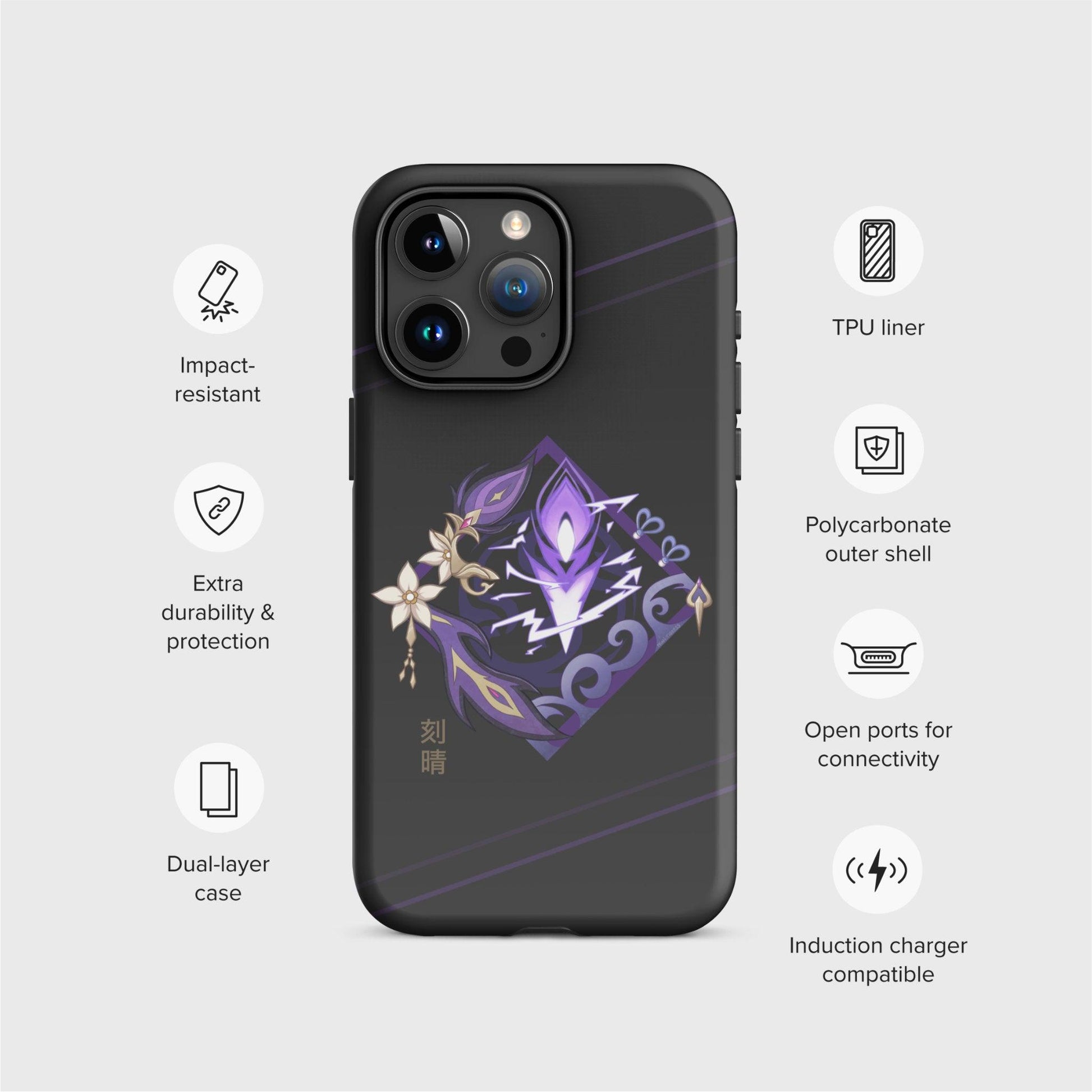 An example of the black case is shown surrounded by icons that represent the features of the product: Impact-resistant, Extra durability and protection, Dual-layer case, TPU Liner, Polycarbonate outer shell, Open ports for connectivity, and Induction charger compatible.